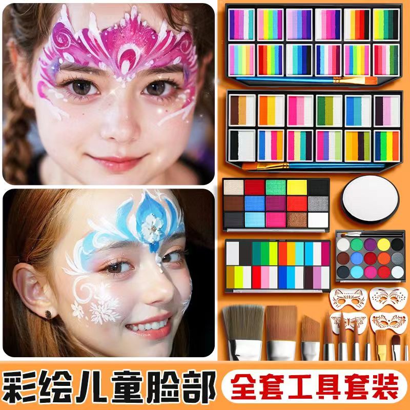 青竹儿童面部彩绘脸部