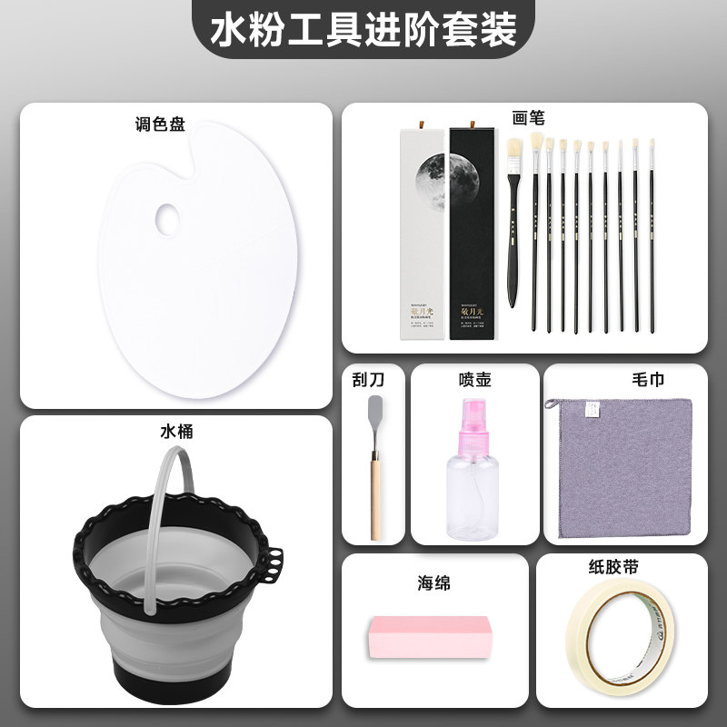 青竹水粉颜料工具套装画室推荐绘画色彩全套艺考专用调色盘水桶喷壶画笔猪鬃海绵水彩油画丙烯水粉画笔套装