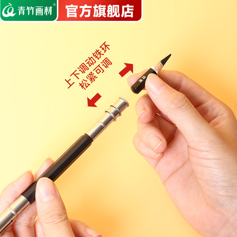 铅笔延长器双头短铅笔套美术专用彩铅增长接笔器素描笔延笔器延长套铅笔头加长器通用助笔器接长器