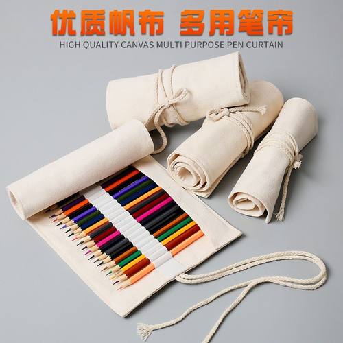 青竹笔帘素描专用容量大