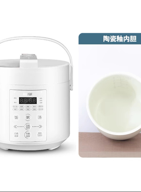 Luby/洛贝 LBA-2EPP05洛贝阿迪锅电压力锅电饭煲