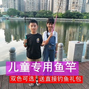 小物钓儿童鱼竿专用真迷你袖珍便携短节手竿超轻白条鳑鲏石斑溪流
