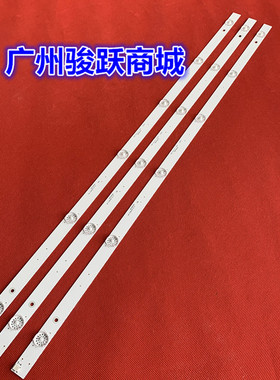 适用长虹39M1 39A1 39DF 39D3F 39J3500液晶灯条LB-C390X16-E3-A