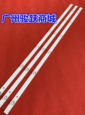适用长虹39M1 39A1 39DF 39D3F 39J3500液晶灯条LB-C390X16-E3-A