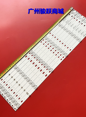 适用JS-D-JP5510-A61EC(60517)JS-D-JP5510-B61EC(60714)灯条背光