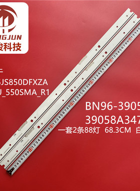 适用三星UE55JS8000灯条S_5N9_55_SFL_L88_V1.0_141113_LM41-0012