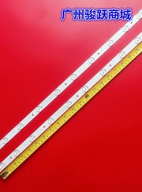 适用先锋LED-32B501 LED-32B501V灯条4C-LB320T-DS7 TD32L43B-V01