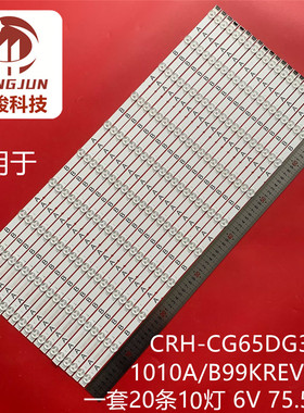 适用CRH-CG65DG30301010A99KREV1.2 CRH-CG65DG30301010B99KREV