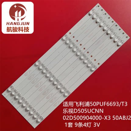 适用SH0WTOP监视器V350S V350S/3/HDL灯条IC-B-AOAG50DA40背光