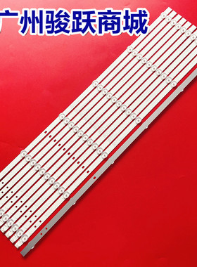 适用CHDMT65LB43-3030F2.1D-V0.3 LB-C650U20-E1-H