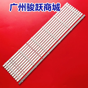 3030F2.1D V0.3 C650U20 适用CHDMT65LB43