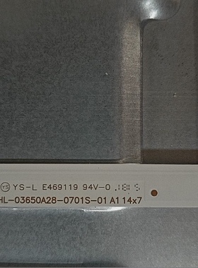 适用夏新858C组装65寸HL-03650A28-0701S-01 A1 14X7液晶电视背光