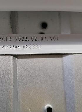 组装60寸DGSJYY/60D.5C1B-2023.02.07.V01液晶电视背光LED铝板