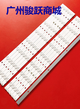 全新适用于金正7551灯条MX55D16R-ZC14F-01 303MX550032液晶背光