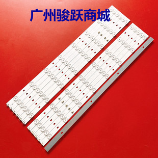 全新适用于金正7551灯条MX55D16R-ZC14F-01 303MX550032液晶背光