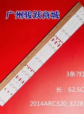 适用三星32寸SAMSUNG_2014ARC320_3228_B07_REV1.0_140917 LSC320
