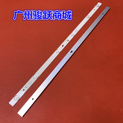 适用统帅T32BLU D32TS1000 T32ALZ灯先锋LED-32B750灯珠4C-LB320T