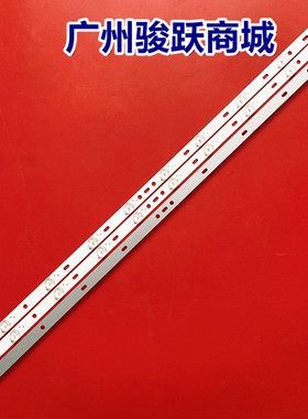 组装43寸07-43SSJ1-OD35-3X10-840X12-210621-1.1灯条