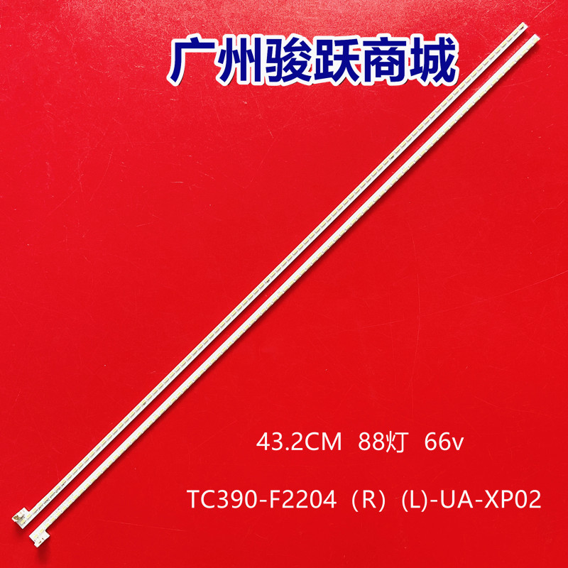 TC390-F1108（R）-UA-XP02