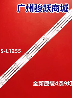 HTV-LED50UHDS100T2 CLED500219B6 50LEX-5056/FT2C 50LEX-6027