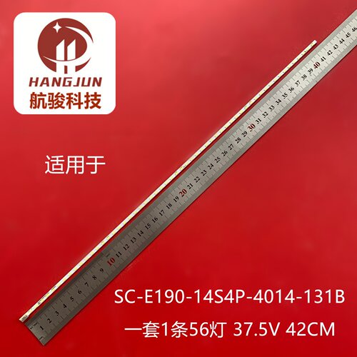 M190PW01 V.8 灯条 SC-E190-14S4P-4014-131B 19寸宽屏组装