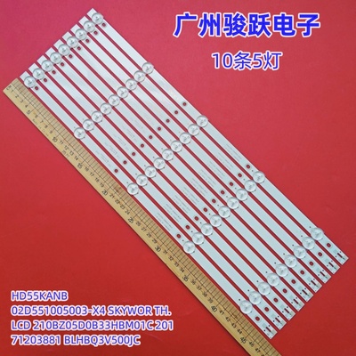 20171203881BLHBQ3V500J灯条