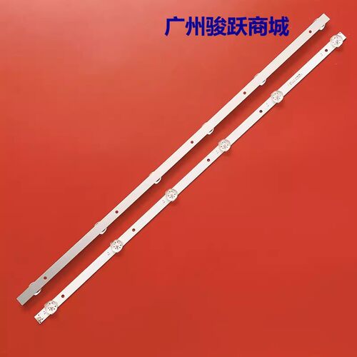 适用PPTV A32灯条MS-L3665 V1配液晶屏PT320AT02背光灯6灯2条灯管