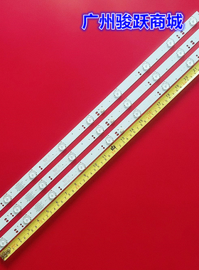 优派VS16131适用飞利浦32PHF3056/T3 321E5Q液晶灯条GC32D09-ZC14