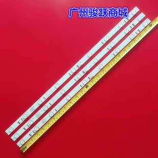 适用飞利浦32PHF3059 3条 ZC21F 灯条GC32D07 32PHF3550