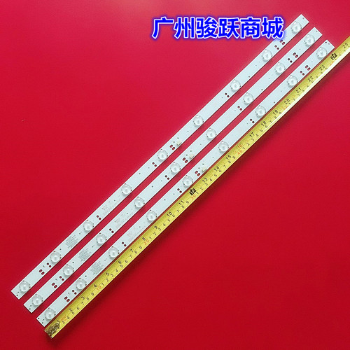 优派VS16131适用飞利浦32PHF3056/T3 321E5Q液晶灯条GC32D09-ZC14