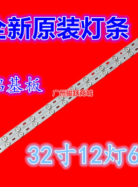 全新适用康佳LED32F3300CE灯条35017827灯条配72000092YT屏灯条