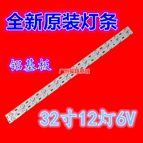 全新适用康佳LED32F3300CE灯条35017827灯条配72000092YT屏灯条