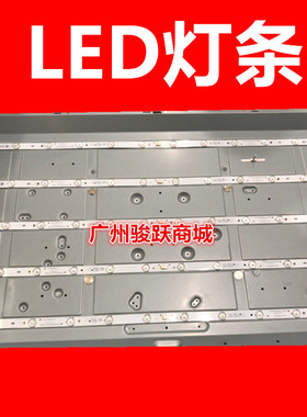 杰爱威H4760 LED47HD330灯条KJ46D12R--ZC14F-02 KJ46D12L--ZC14F