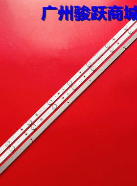 适用海尔LE39B3500W H39E08灯条06-39C9-3X9-774X18-180705背光