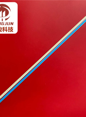 适用长虹3d42a6000i灯条LED42A4048 850044847 DL-402 PM064-6