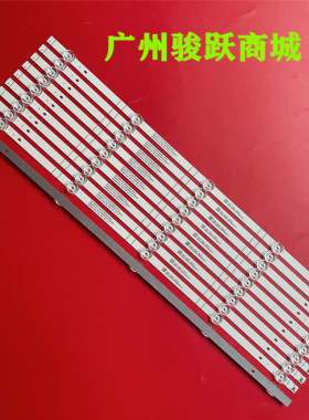 组装65寸液晶电视HD650Y1U51-T0L2+2021052101+SVH650P9+ZDJG灯条