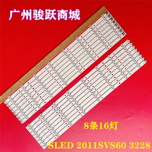 适用三星UA60EH6000R液晶电视灯条SLED 2011SVS60 3228 RIGHT08
