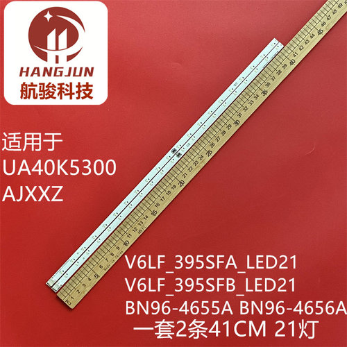 全新适用Louvre 39.5 V6LF_395SFA_LED21 BN96-39720 39721A液晶