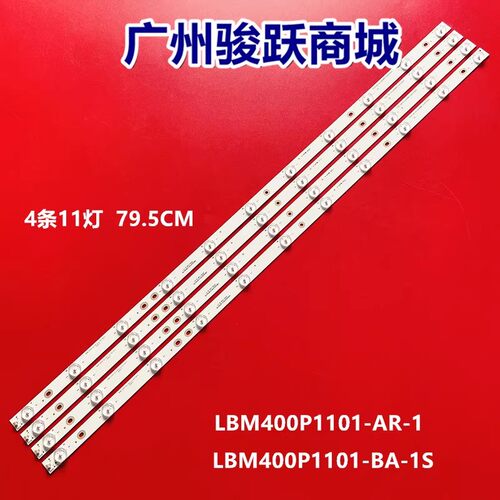 LBM400P1101-BA-1S 1132839 4 48 0101 F110 NA F B2 A021D ZM08
