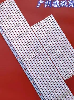 JHD650X3U81 LB65085 V0 SH65D18L-ZC42AG-26 SH65D18R灯条灯管