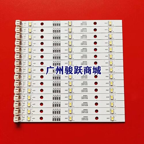 适用海信容声冰箱BCD-529WD11/526/518/536/535/626/632/635LED灯