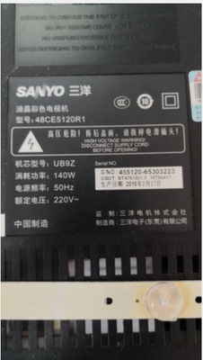 UB9Z48CE5120R1液晶灯条