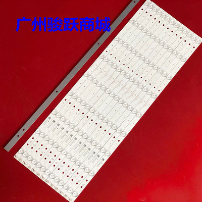 希沃65寸A06EA H65EB H65EBEA灯条MBL-65038DE09KZ0-V2-pitch76mm