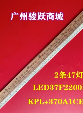 适用康佳LED37M592C灯条37019095 35015675 491-M370E210液晶灯管