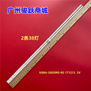 適用三星50寸V0T8 540mmled電視背光燈條燈管 R0燈條38燈 500SM0