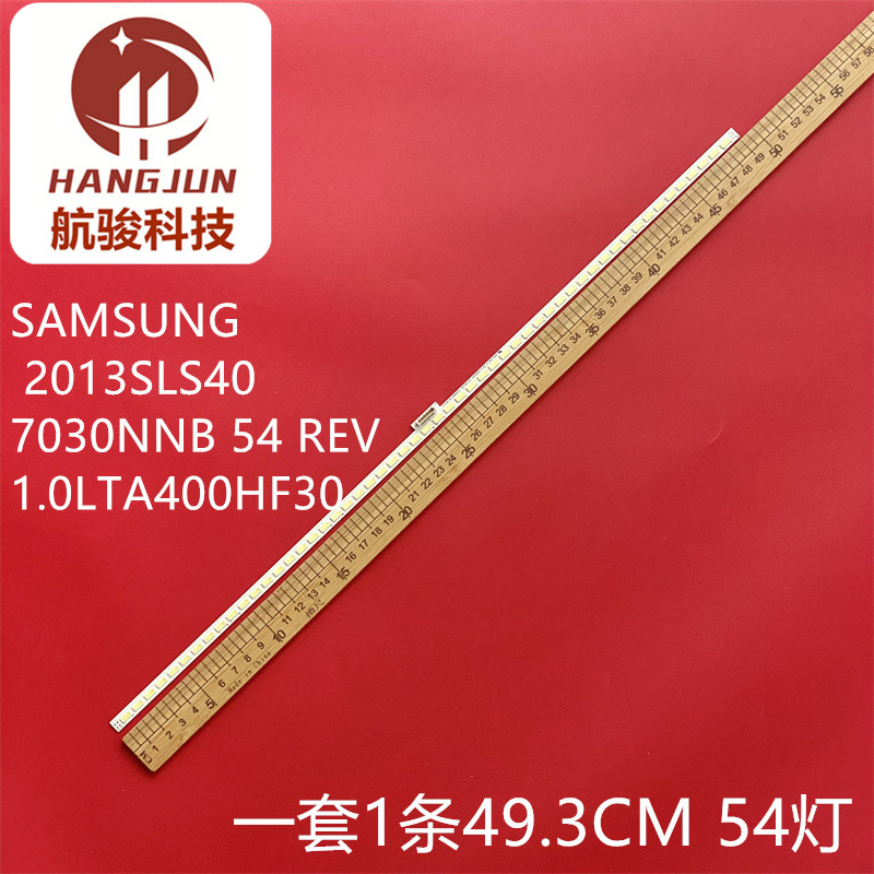 适用飞利浦SAMSUNG 2013SLS40 7030NNB 54 REV1.0配屏LTA400HF30
