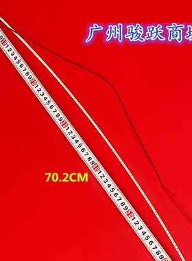 适用长城C3298WSR WS3298CS灯条JL.E320G8414-270AS-R7N-M液晶