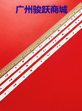 适用乐华LED32C720 LED32C710K灯条3条12灯屏LVW320SSTM E16液晶