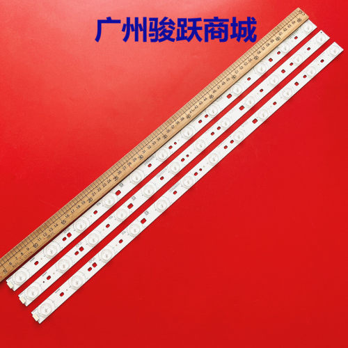 乐华LED32C710K电视灯条测试推荐