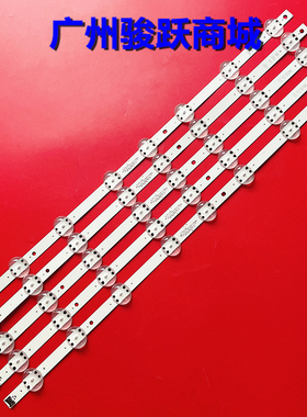 适用LG 60UM7200 60UM7270灯条LGIT_Y19_ 60UM71_REV02_190121